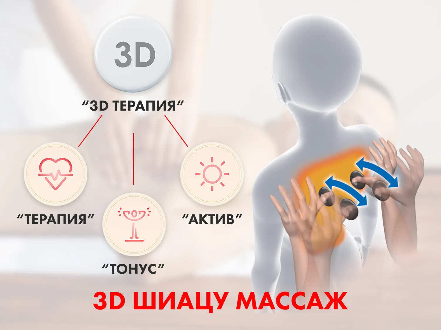 Массажное кресло FUJIMO QI business Графит
