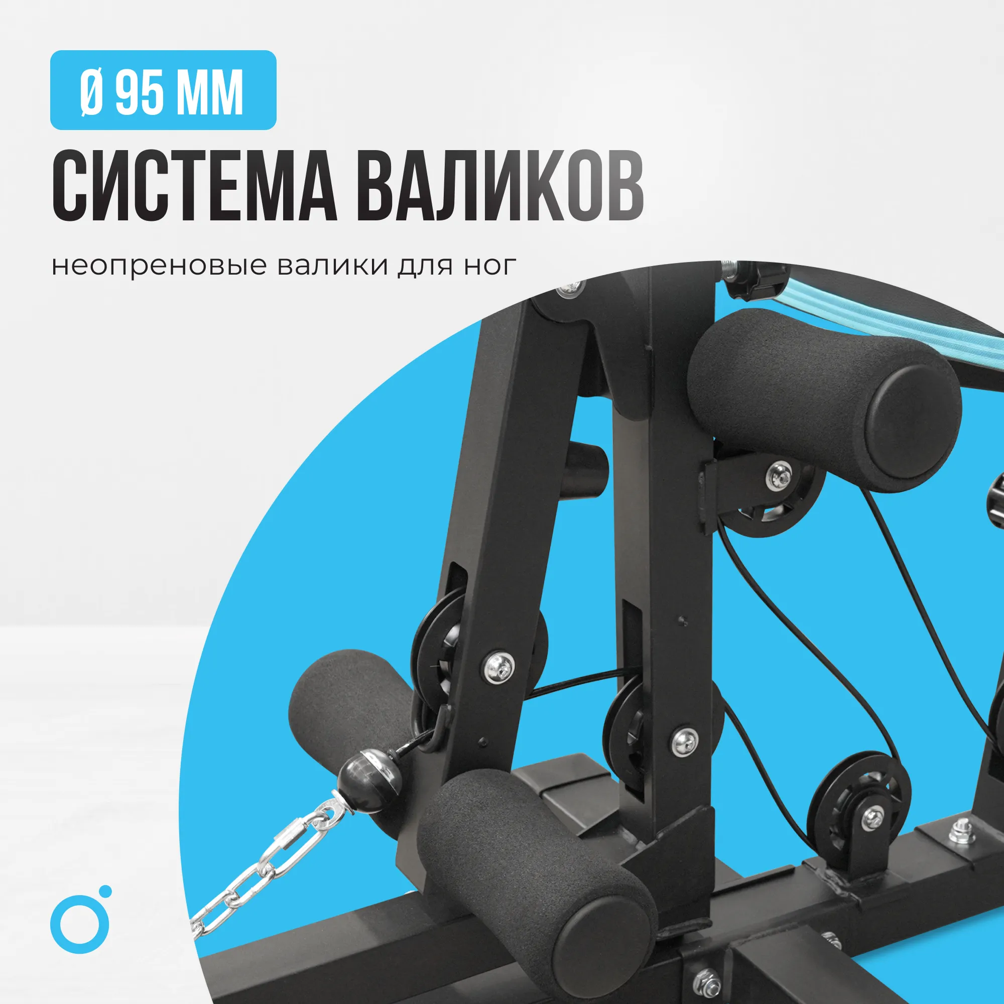 Силовой комплекс OXYGEN FITNESS SITKOR