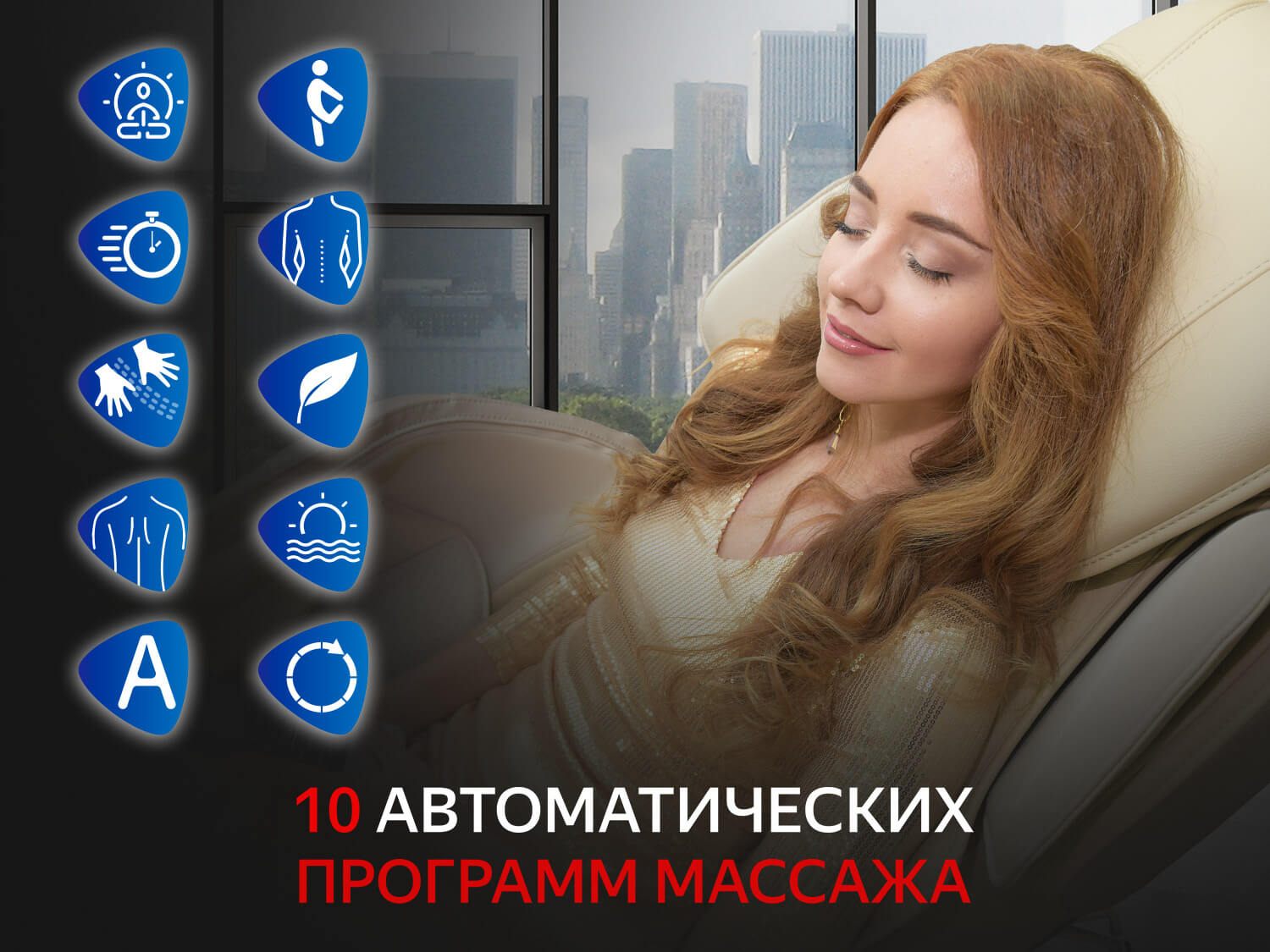 Массажное кресло FUJIMO SOUL F730 Коричневый