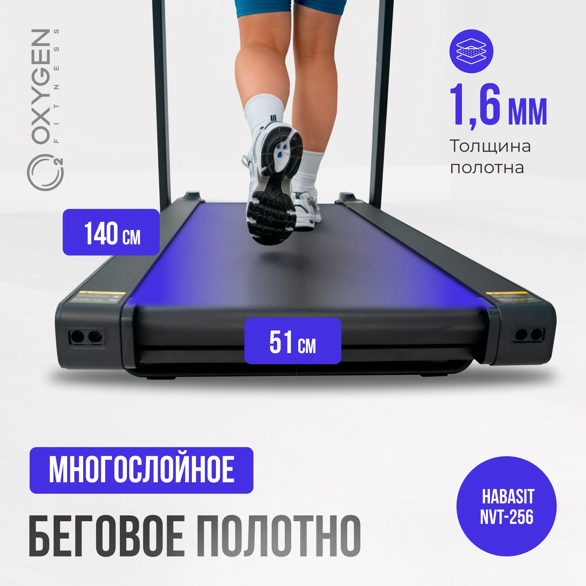 Беговая дорожка OXYGEN FITNESS X-CONCEPT SPORT