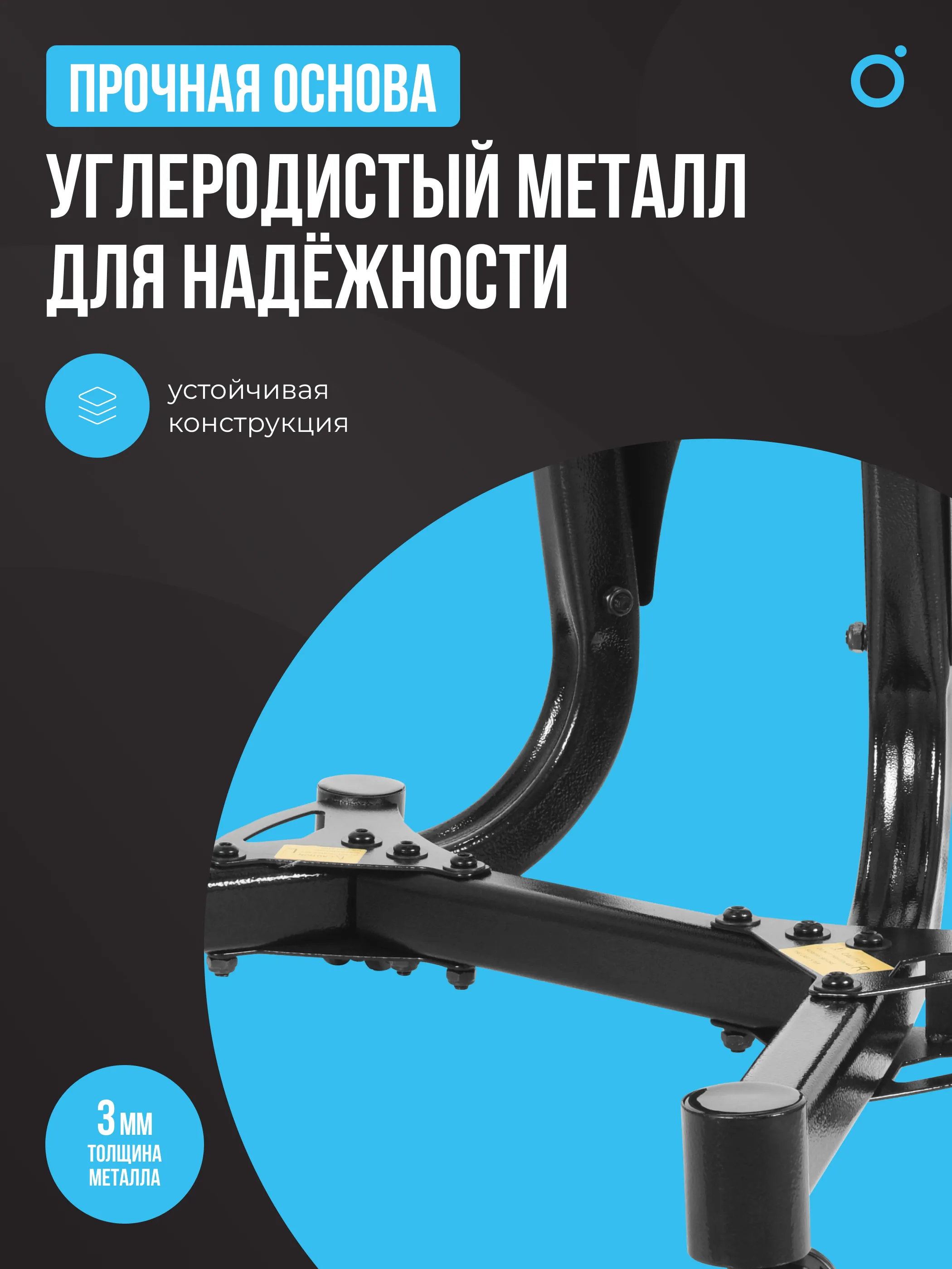 Стойка под регулируемые гантели OXYGEN FITNESS FLEXER RACK