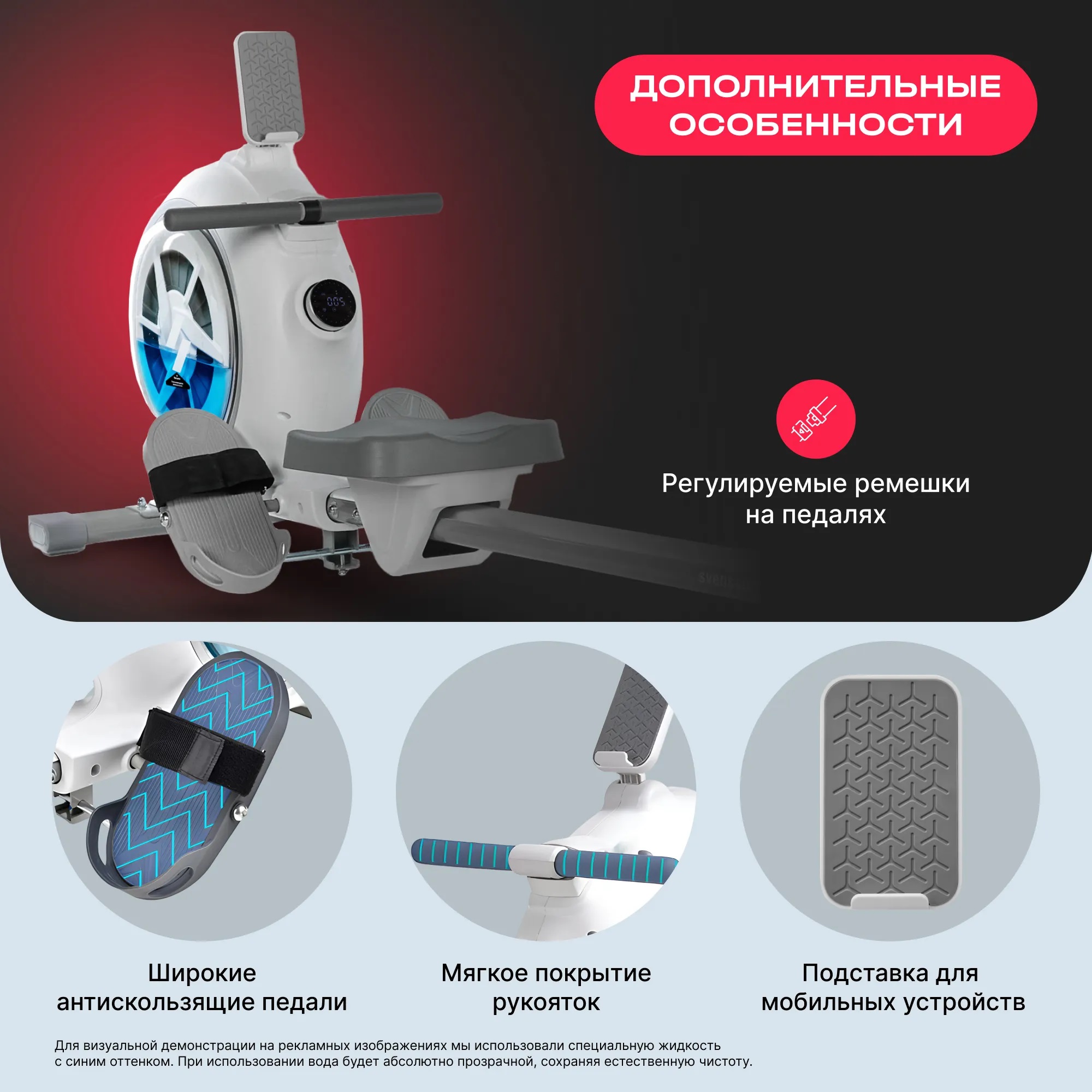 Гребной тренажер SVENSSON BODY LABS WHEELO