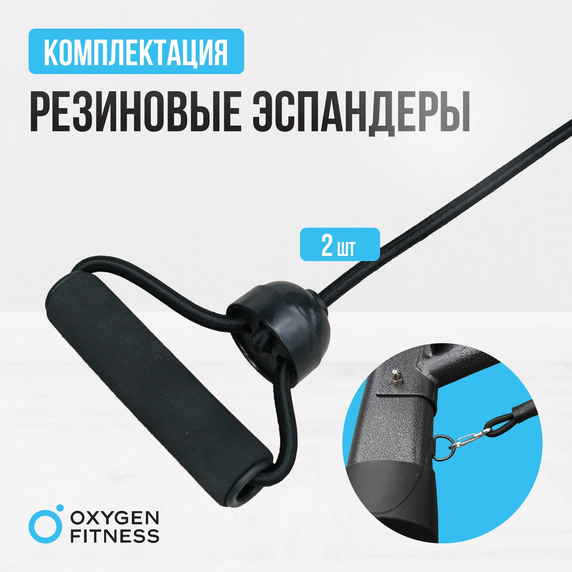 Силовая скамья регулируемая OXYGEN FITNESS INDIANA